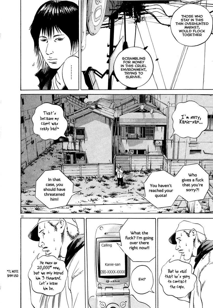 Yamikin Ushijima-kun Chapter 49 - Page 10