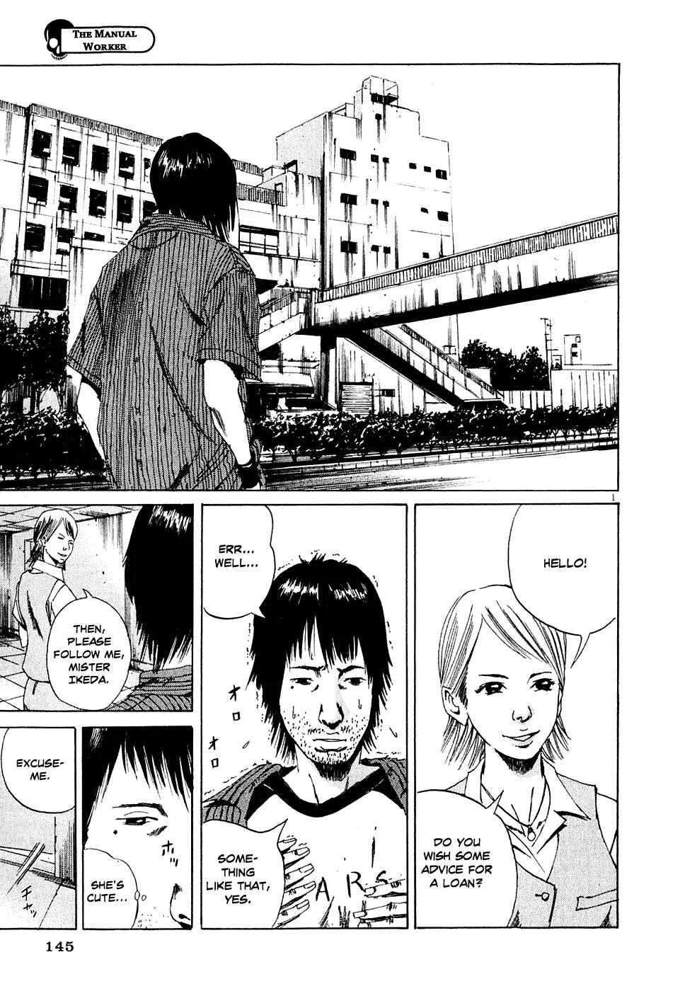 Yamikin Ushijima-kun Chapter 5 - Page 1
