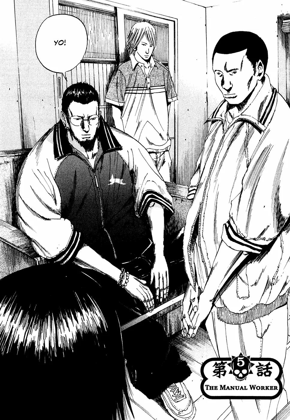 Yamikin Ushijima-kun Chapter 5 - Page 2