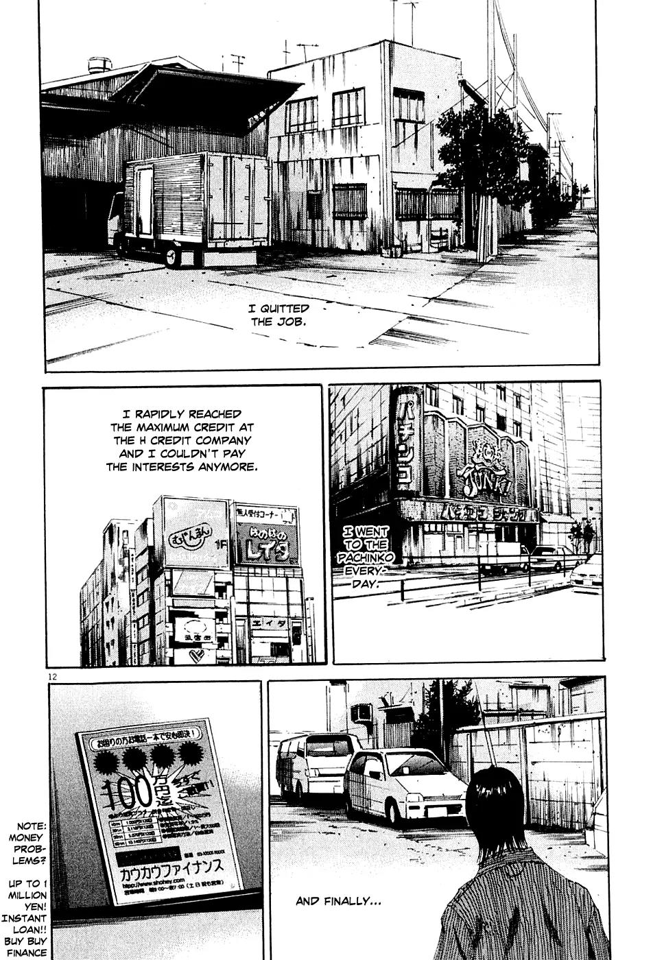 Yamikin Ushijima-kun Chapter 5 - Page 12