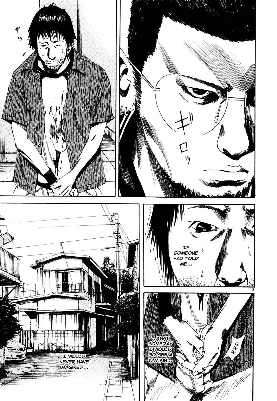 Yamikin Ushijima-kun Chapter 5 - Page 3