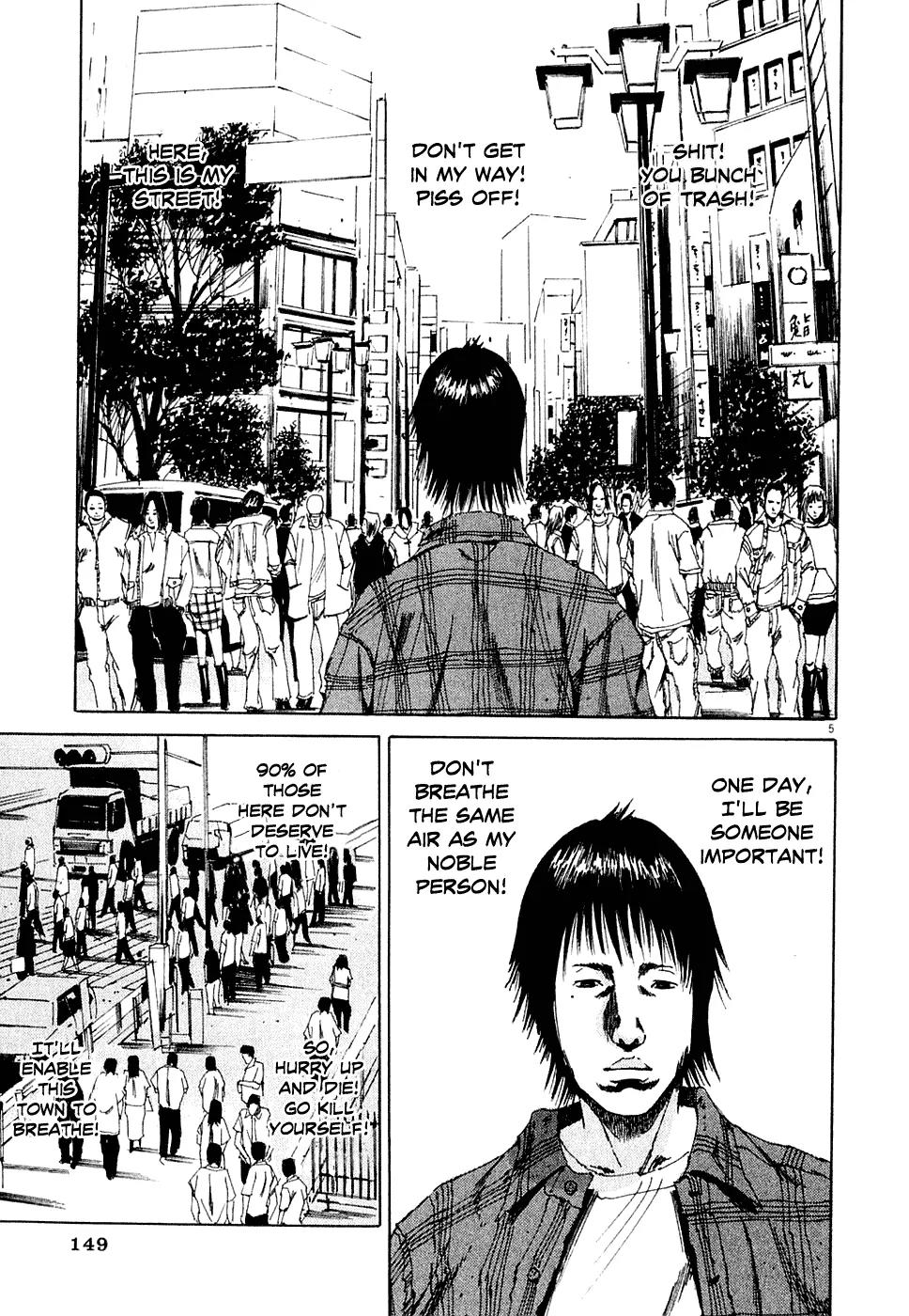 Yamikin Ushijima-kun Chapter 5 - Page 5
