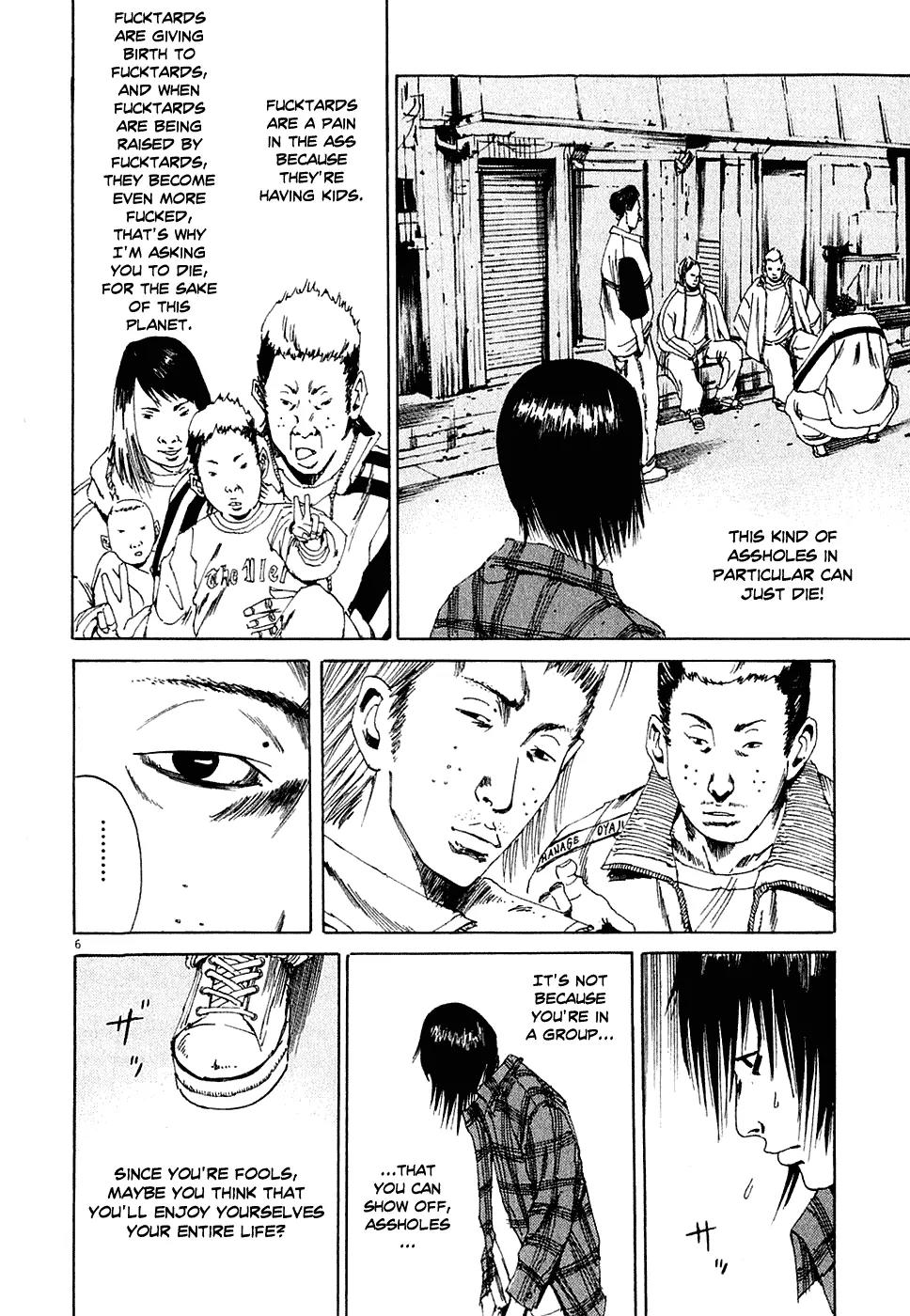 Yamikin Ushijima-kun Chapter 5 - Page 6