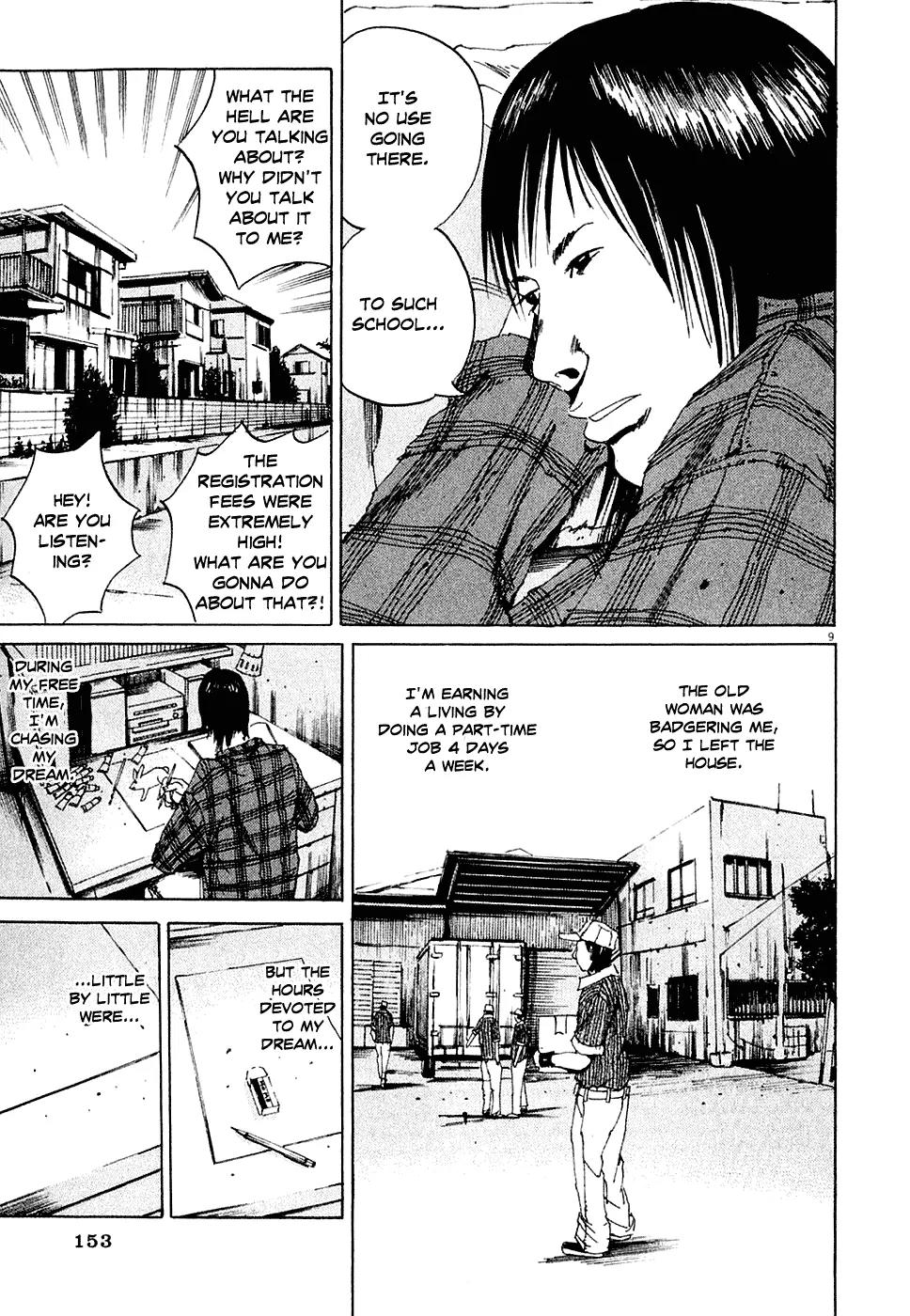 Yamikin Ushijima-kun Chapter 5 - Page 9