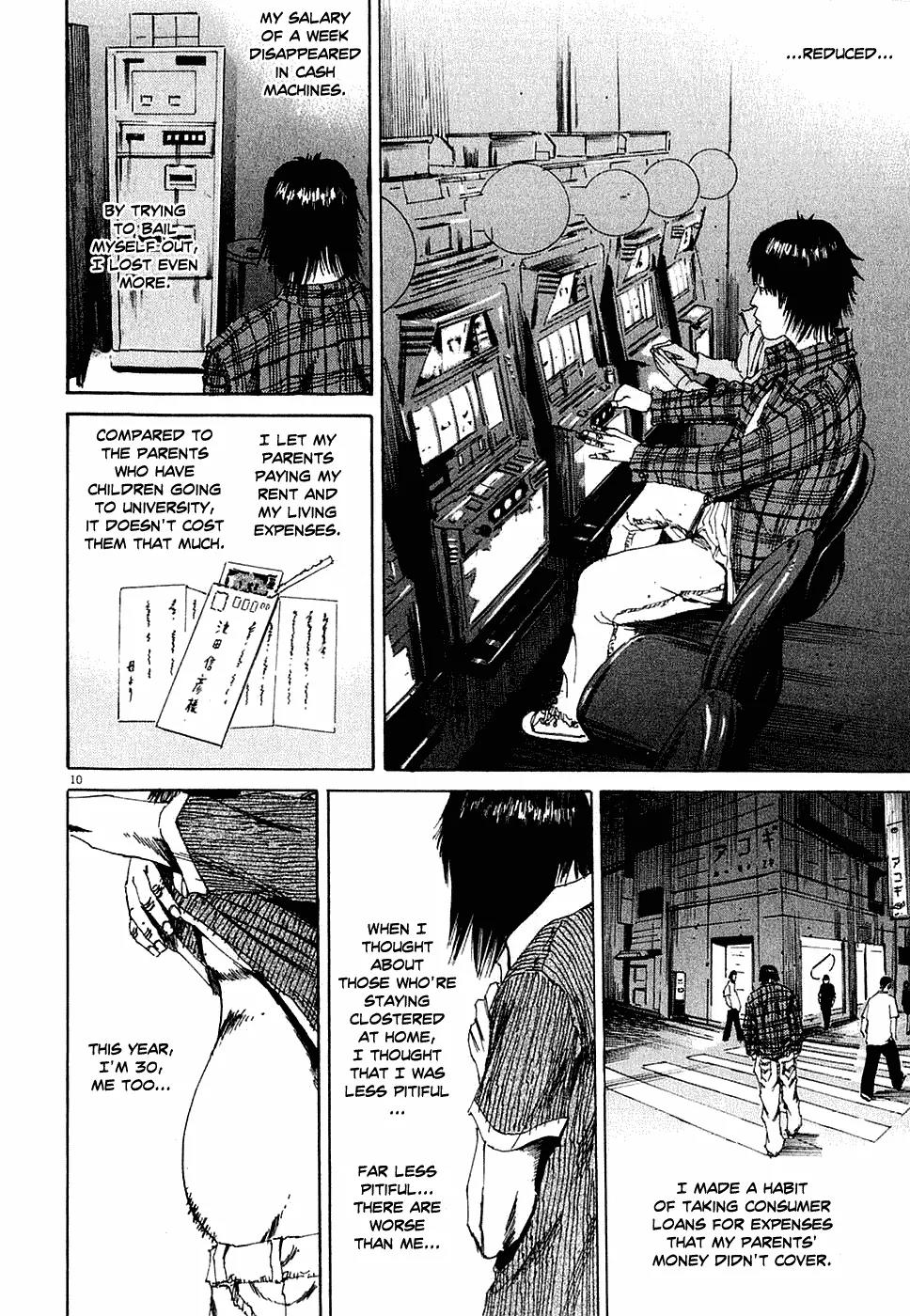 Yamikin Ushijima-kun Chapter 5 - Page 10
