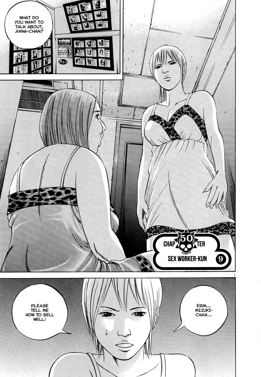 Yamikin Ushijima-kun Chapter 50 - Page 2