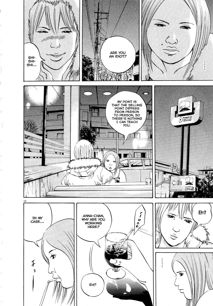 Yamikin Ushijima-kun Chapter 50 - Page 11