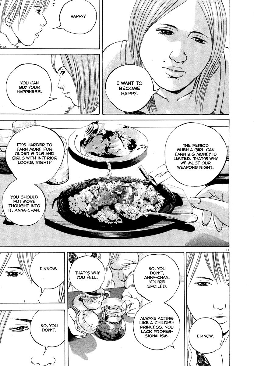 Yamikin Ushijima-kun Chapter 50 - Page 12