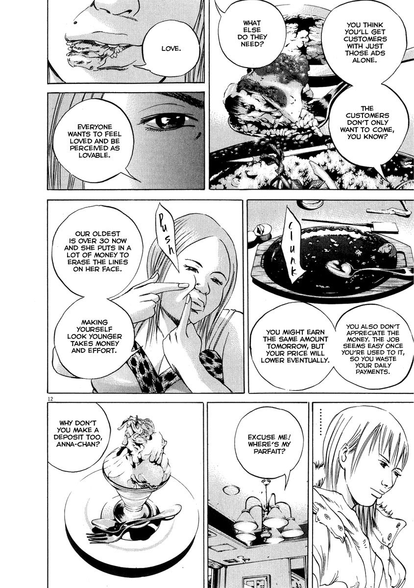 Yamikin Ushijima-kun Chapter 50 - Page 13