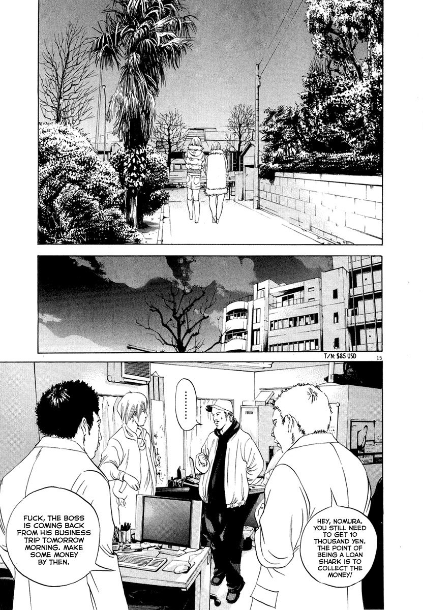 Yamikin Ushijima-kun Chapter 50 - Page 16