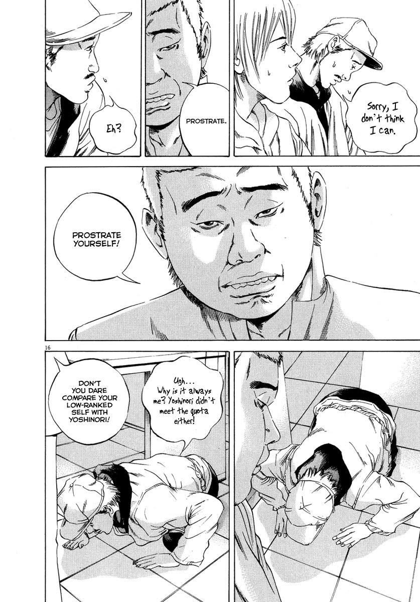 Yamikin Ushijima-kun Chapter 50 - Page 17
