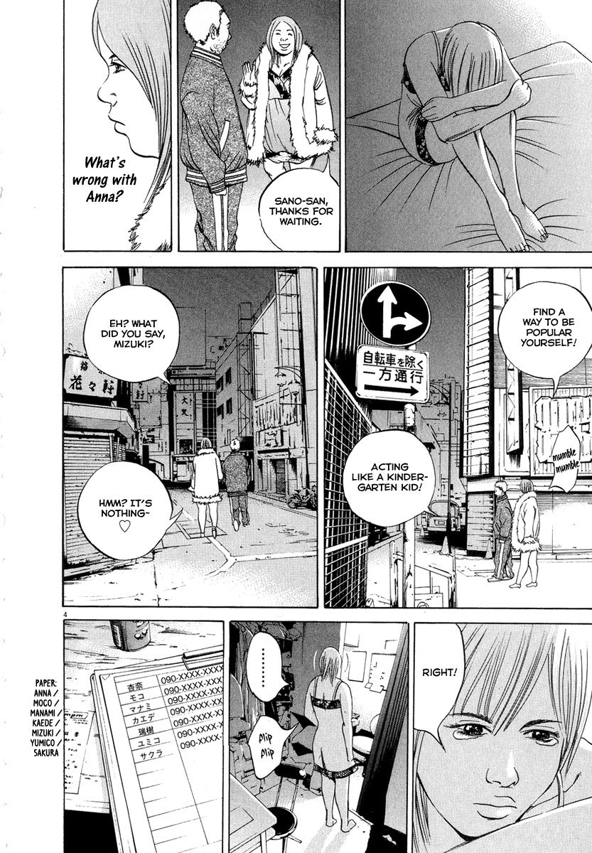 Yamikin Ushijima-kun Chapter 50 - Page 5
