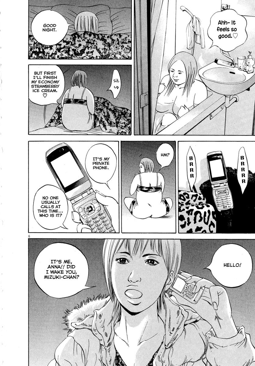Yamikin Ushijima-kun Chapter 50 - Page 7