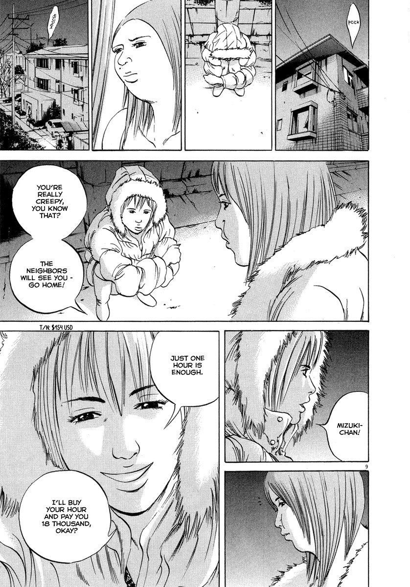 Yamikin Ushijima-kun Chapter 50 - Page 10