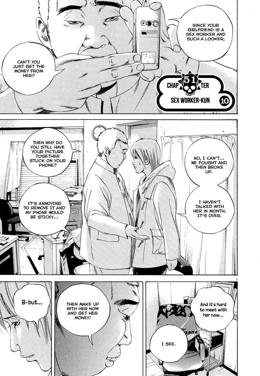 Yamikin Ushijima-kun Chapter 51 - Page 2