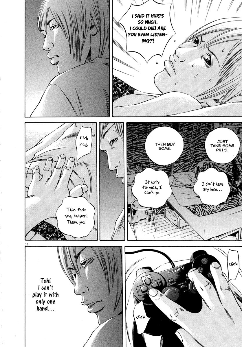 Yamikin Ushijima-kun Chapter 51 - Page 15