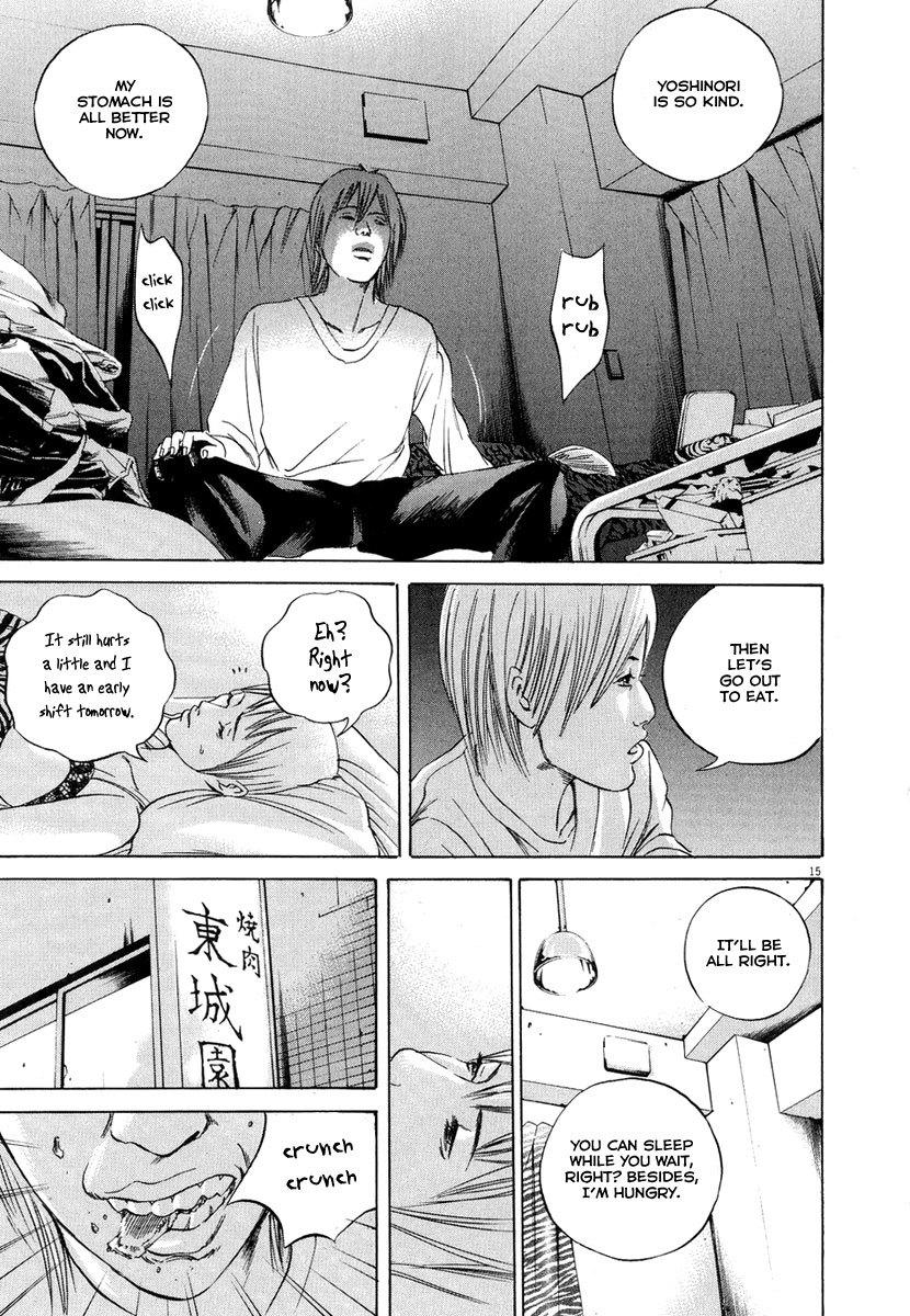 Yamikin Ushijima-kun Chapter 51 - Page 16