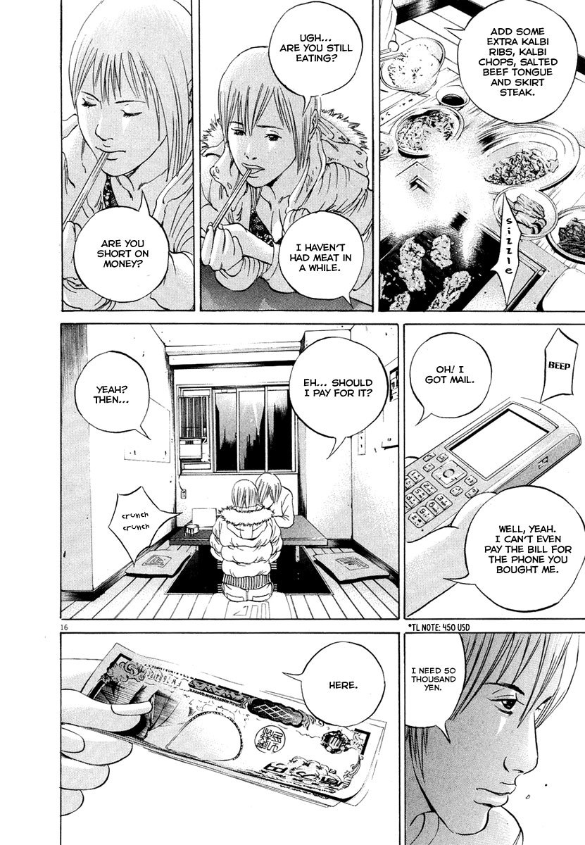 Yamikin Ushijima-kun Chapter 51 - Page 17