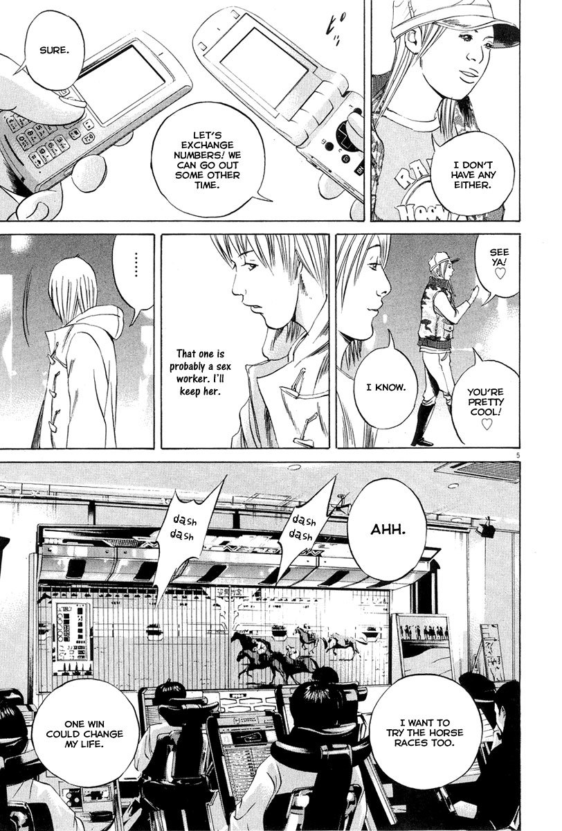 Yamikin Ushijima-kun Chapter 51 - Page 6