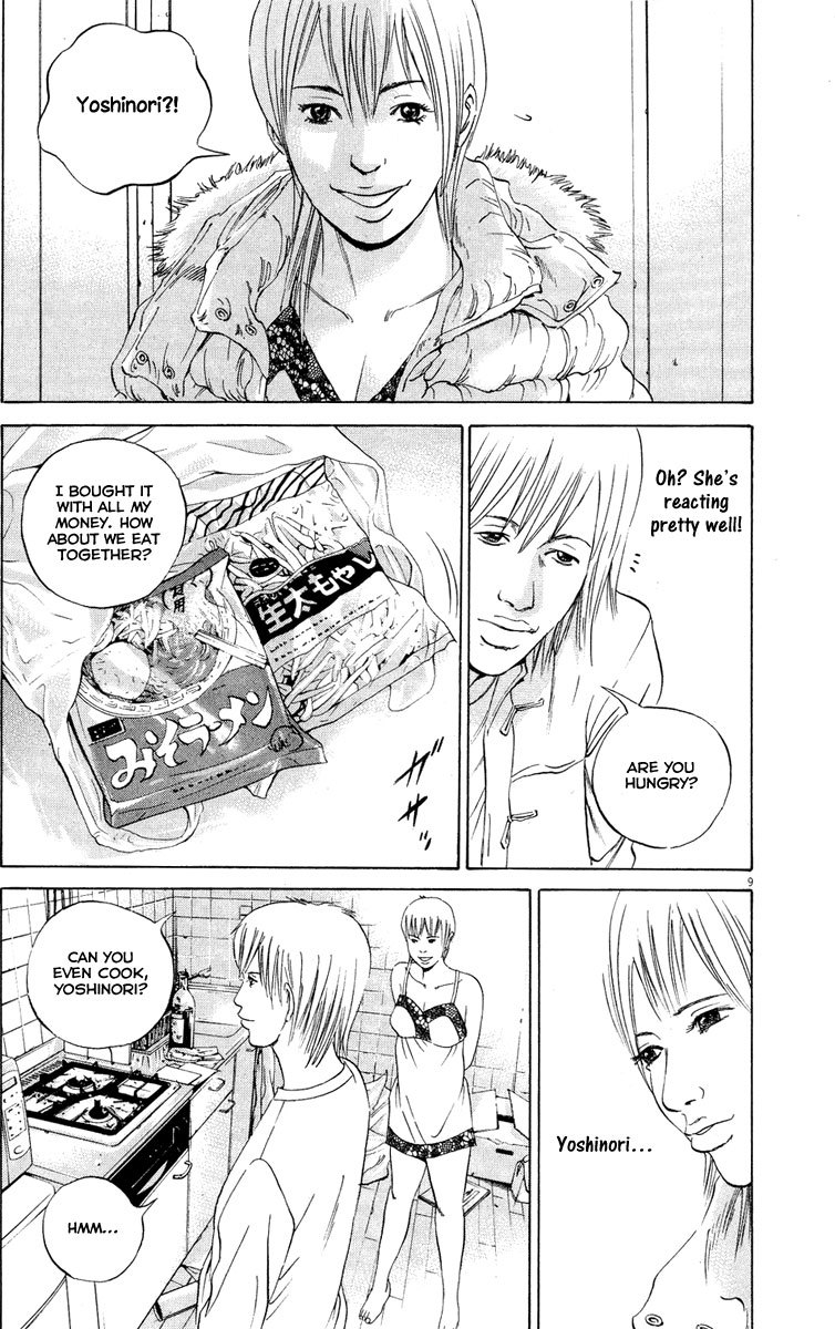 Yamikin Ushijima-kun Chapter 51 - Page 10