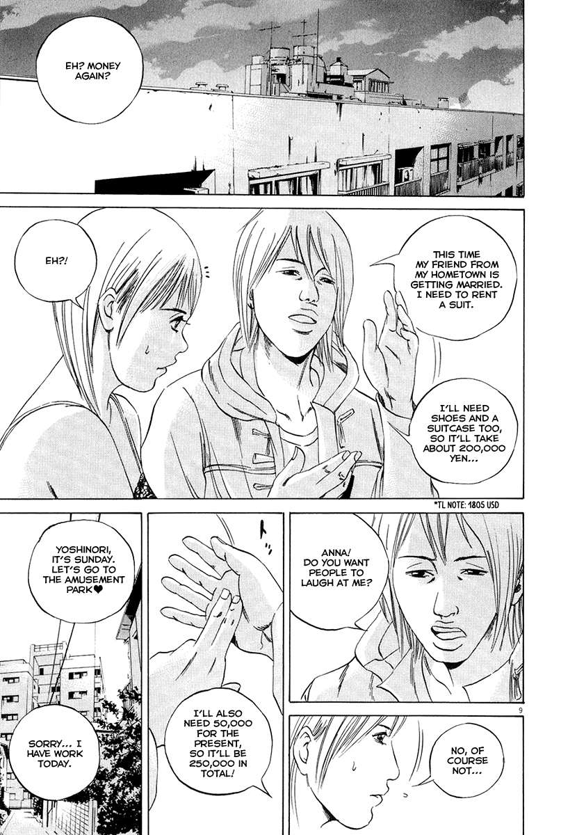 Yamikin Ushijima-kun Chapter 52 - Page 11