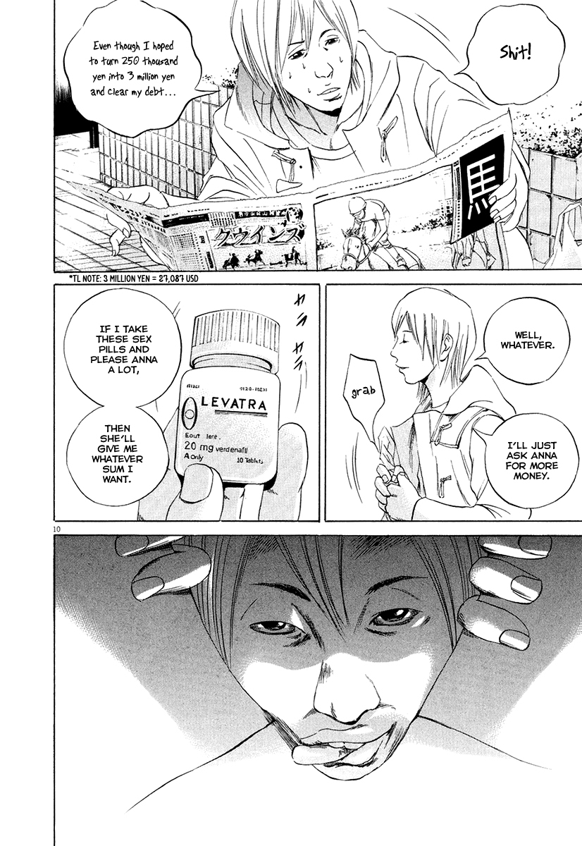 Yamikin Ushijima-kun Chapter 52 - Page 12