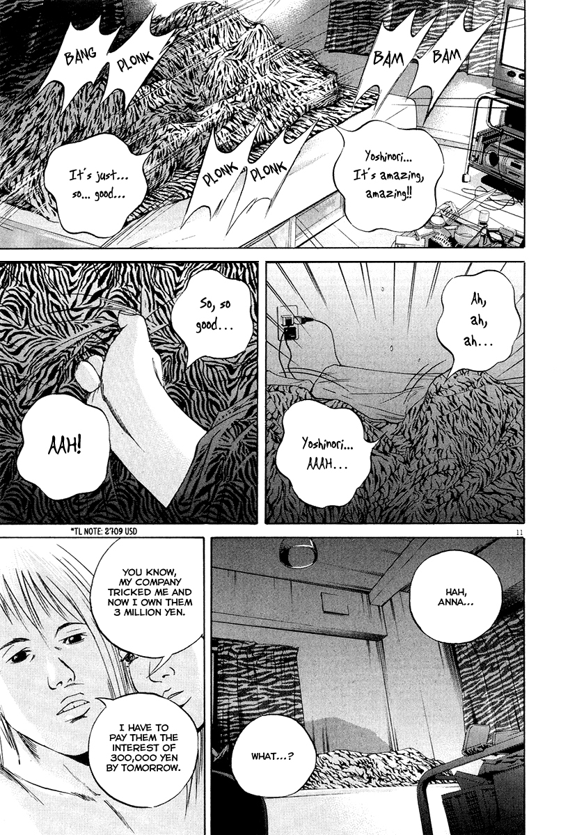 Yamikin Ushijima-kun Chapter 52 - Page 13