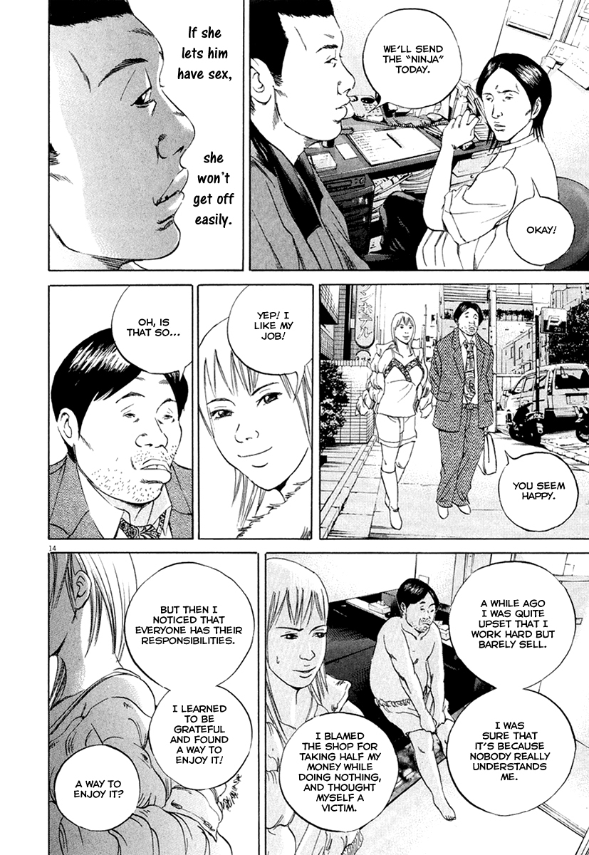 Yamikin Ushijima-kun Chapter 52 - Page 16