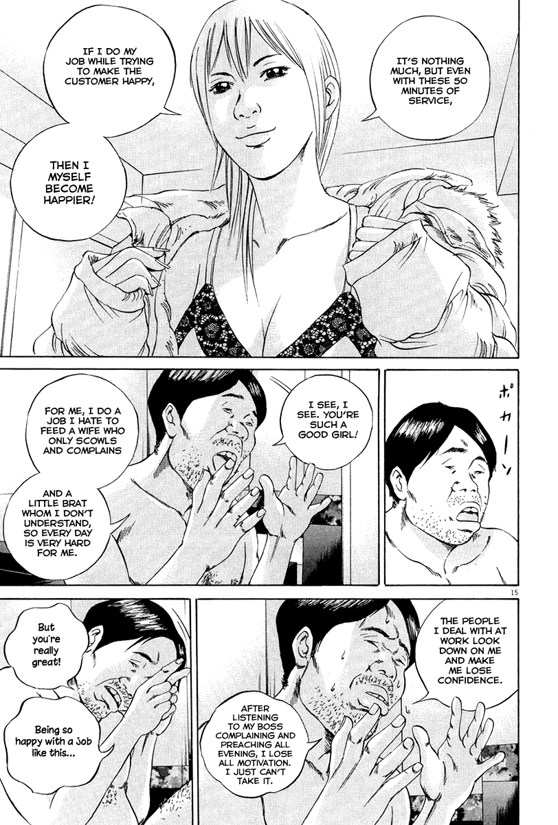 Yamikin Ushijima-kun Chapter 52 - Page 17