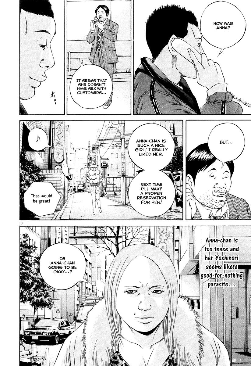 Yamikin Ushijima-kun Chapter 52 - Page 20
