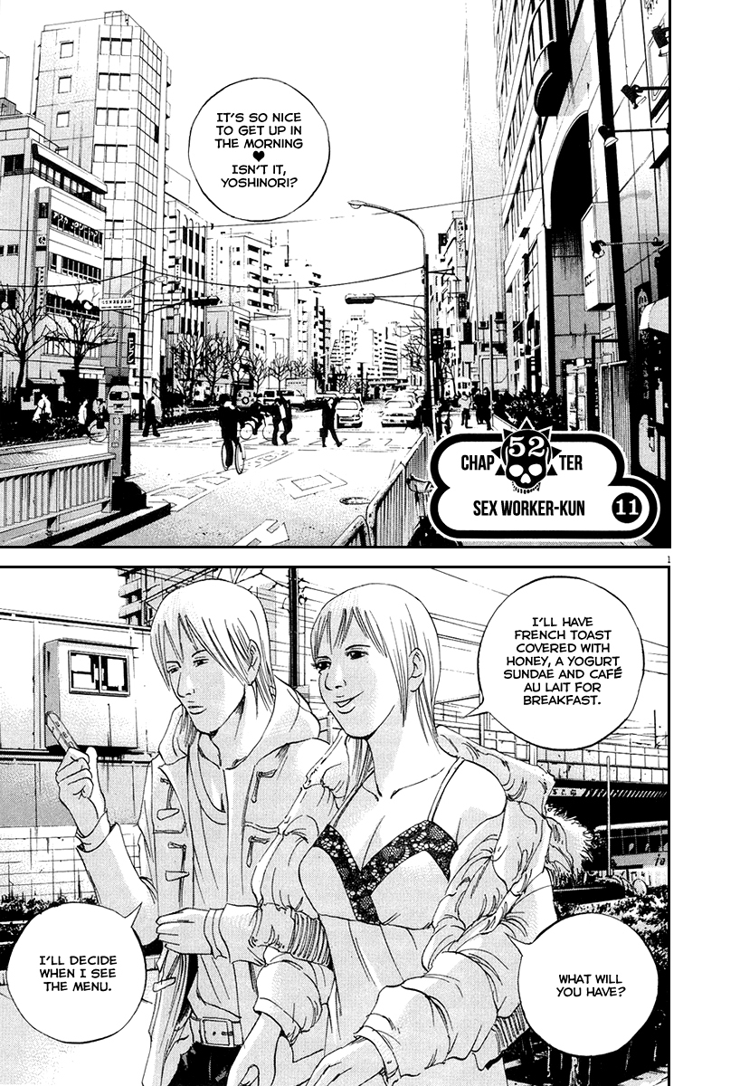 Yamikin Ushijima-kun Chapter 52 - Page 3
