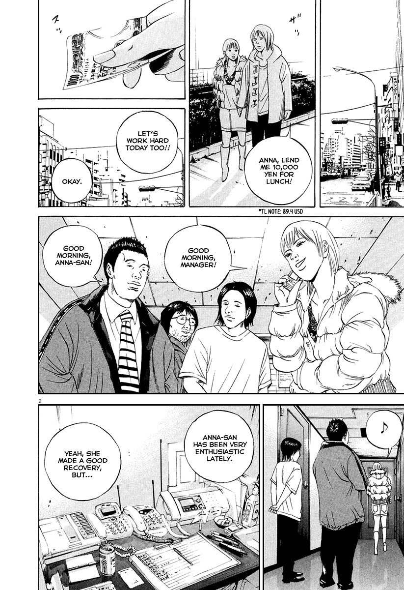 Yamikin Ushijima-kun Chapter 52 - Page 4