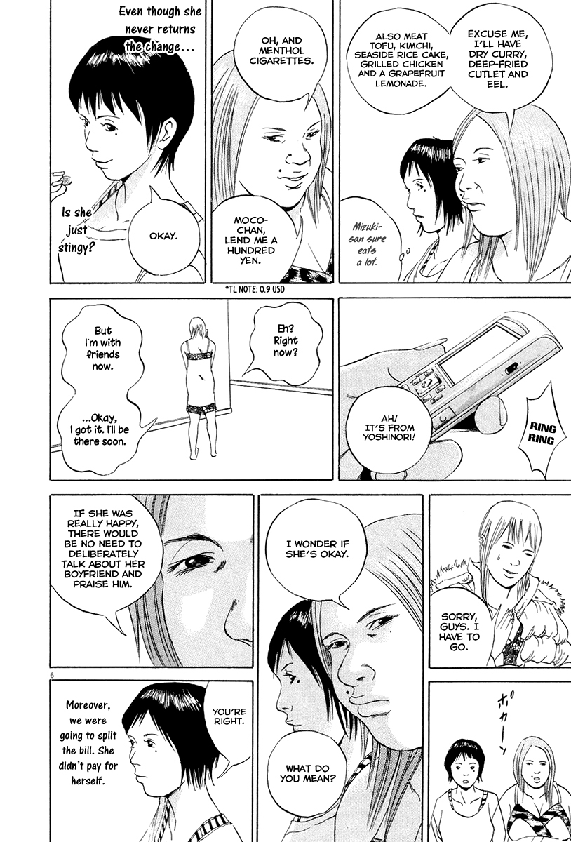 Yamikin Ushijima-kun Chapter 52 - Page 8