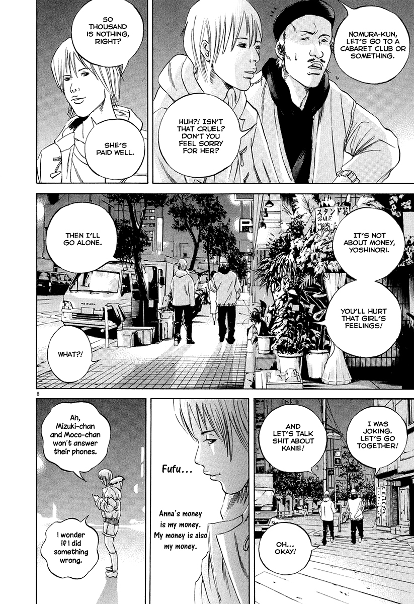 Yamikin Ushijima-kun Chapter 52 - Page 10
