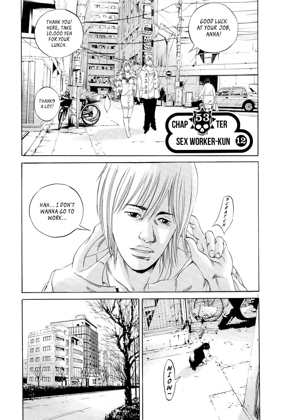 Yamikin Ushijima-kun Chapter 53 - Page 2
