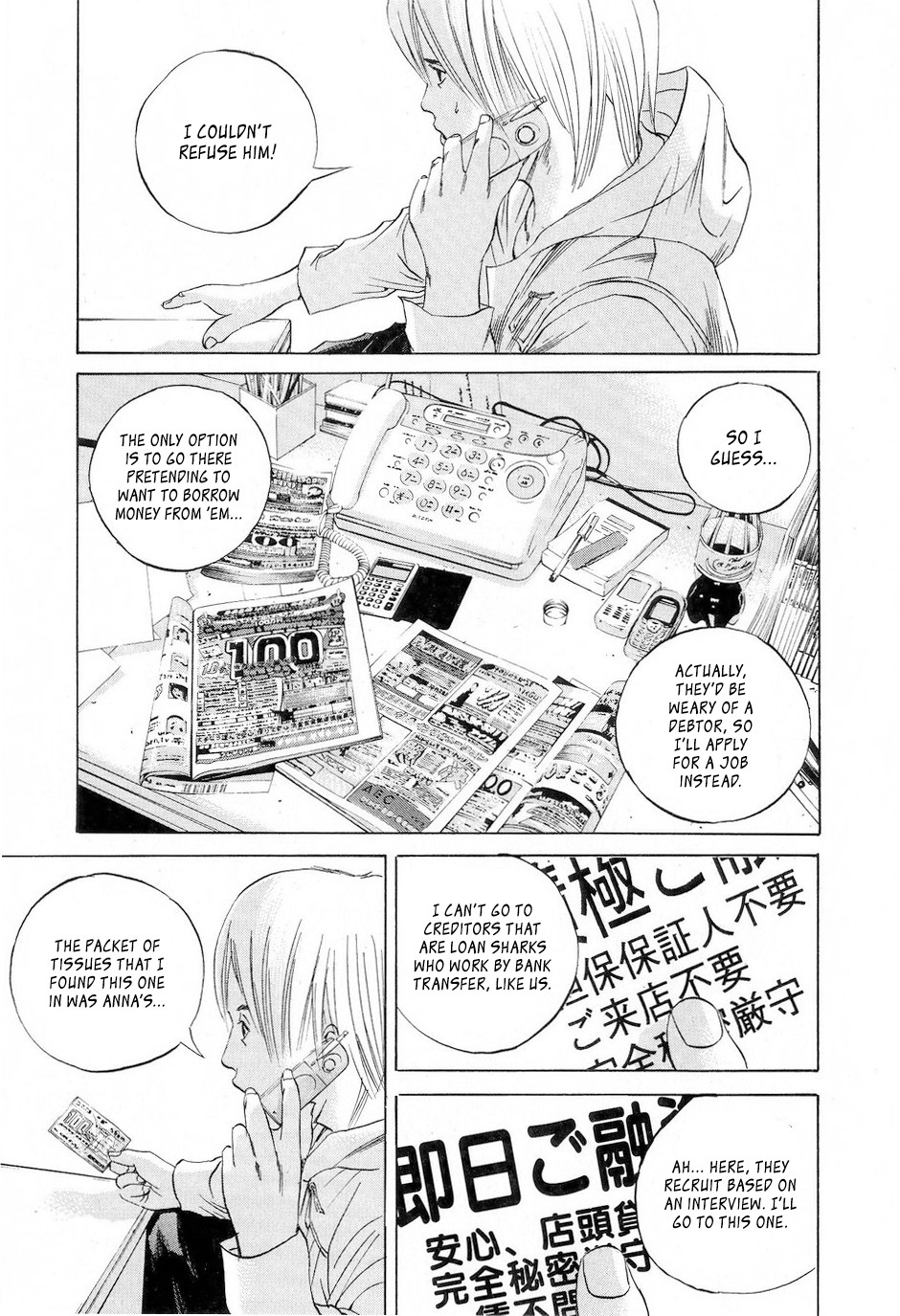 Yamikin Ushijima-kun Chapter 53 - Page 18