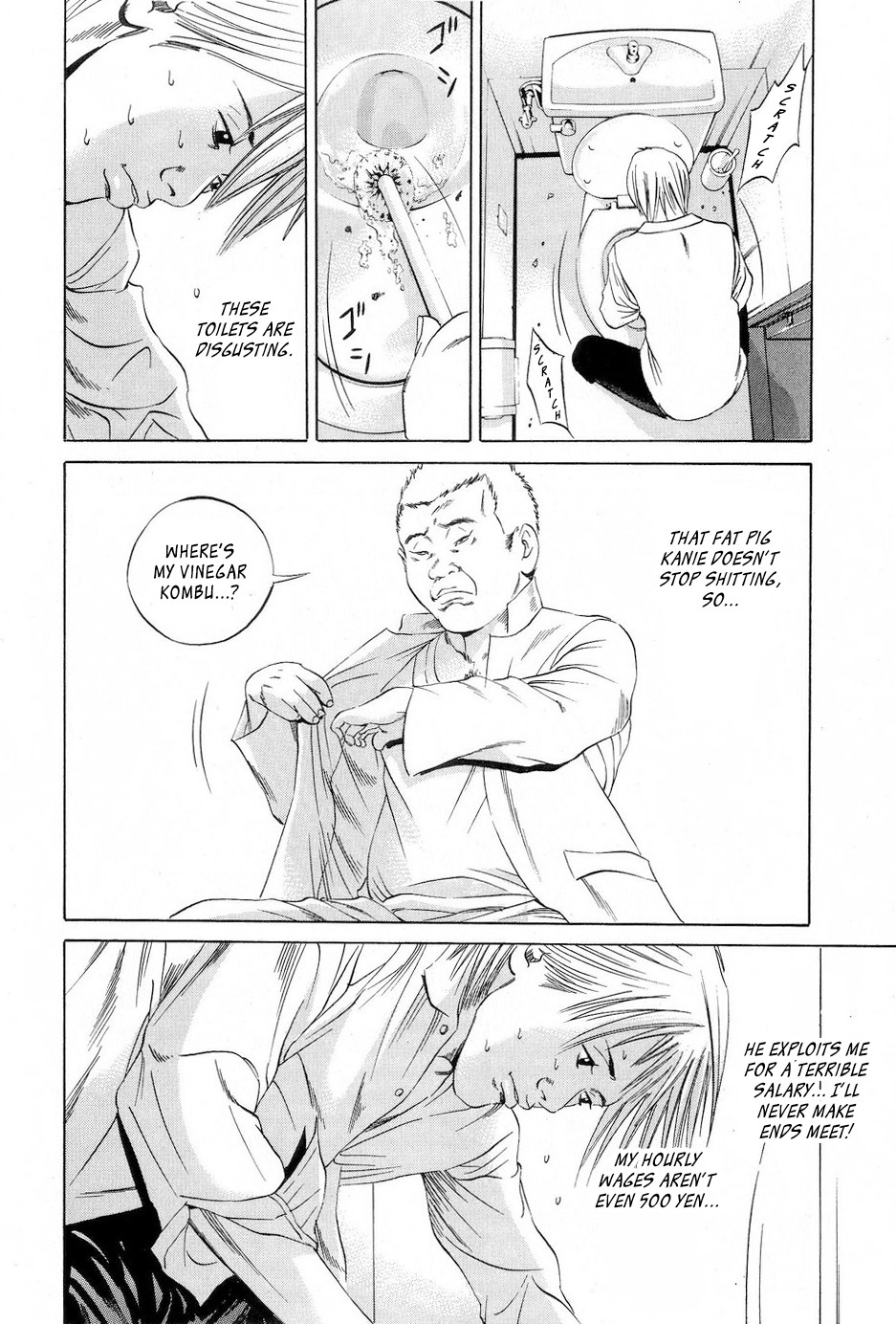 Yamikin Ushijima-kun Chapter 53 - Page 3
