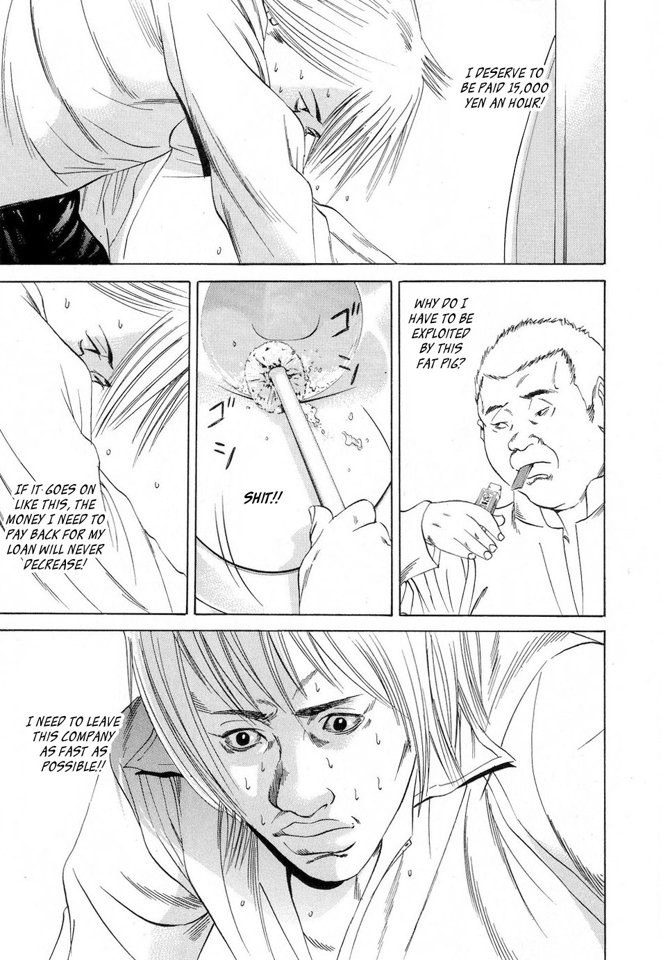 Yamikin Ushijima-kun Chapter 53 - Page 4