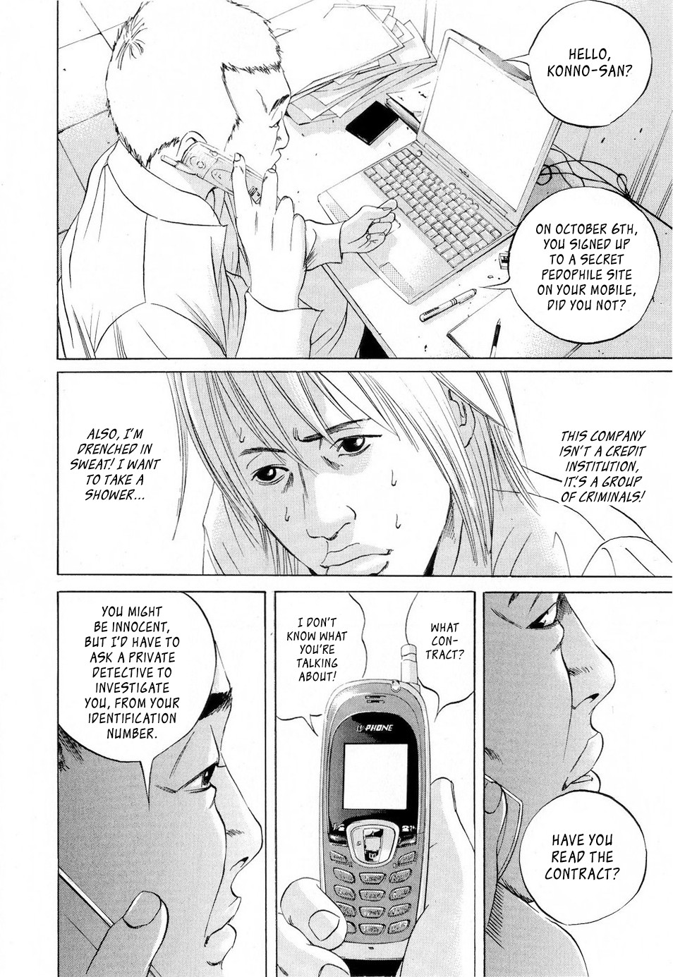 Yamikin Ushijima-kun Chapter 53 - Page 5