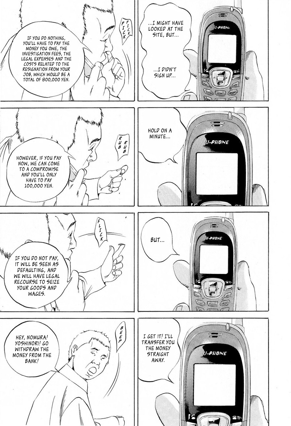 Yamikin Ushijima-kun Chapter 53 - Page 6