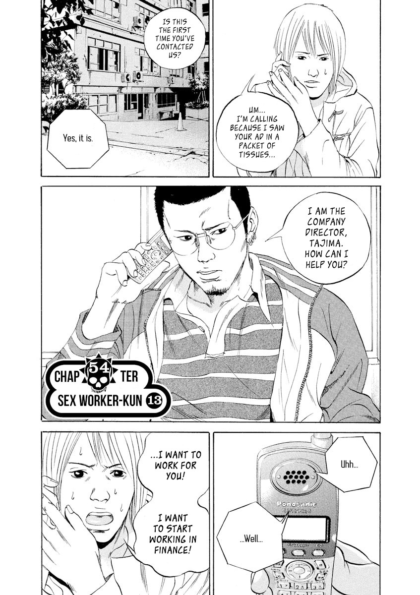 Yamikin Ushijima-kun Chapter 54 - Page 2