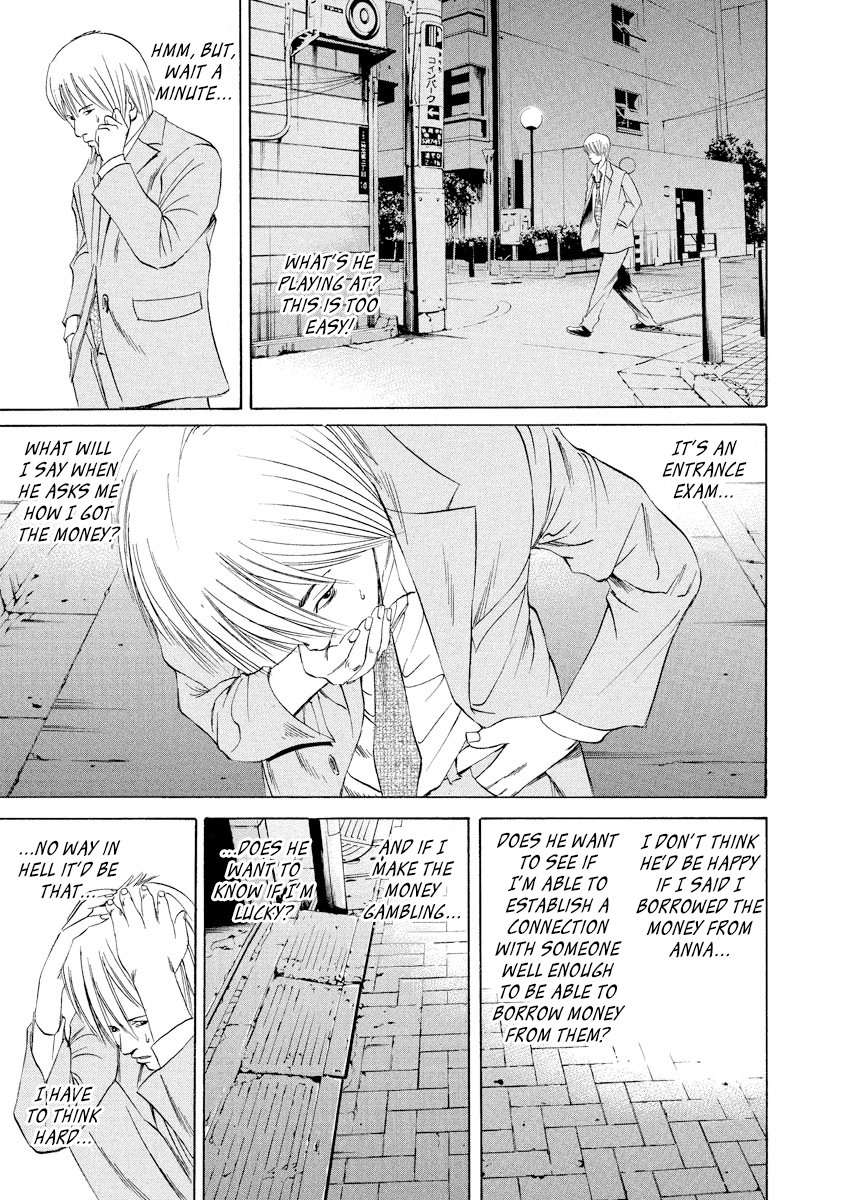 Yamikin Ushijima-kun Chapter 54 - Page 12