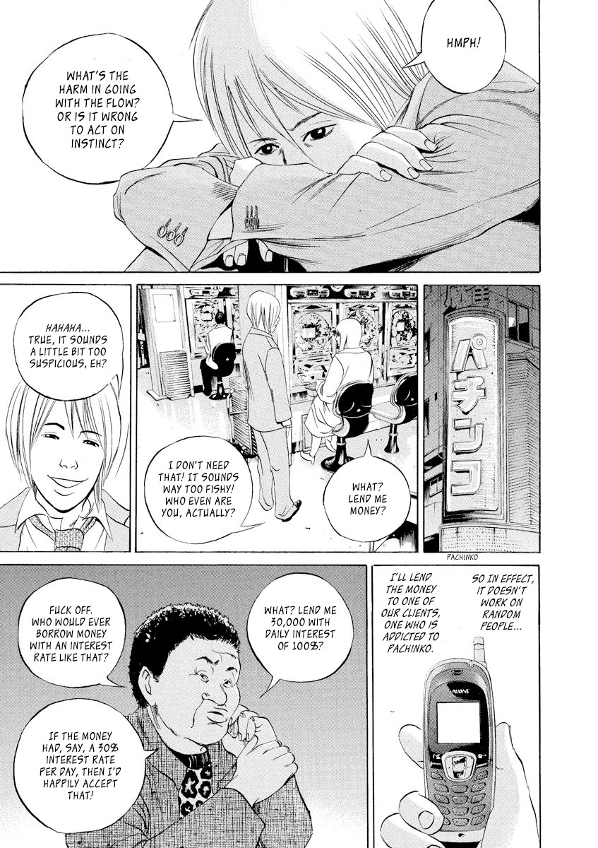 Yamikin Ushijima-kun Chapter 54 - Page 14