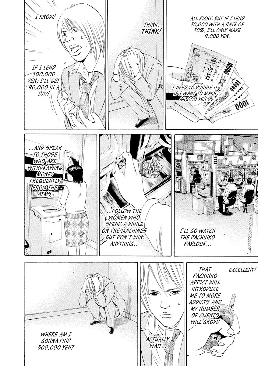 Yamikin Ushijima-kun Chapter 54 - Page 15