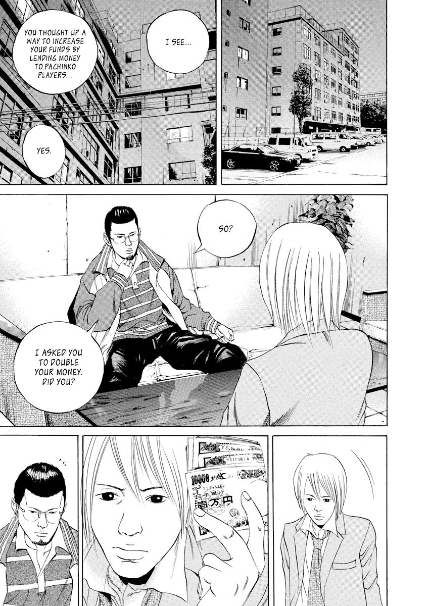 Yamikin Ushijima-kun Chapter 54 - Page 16