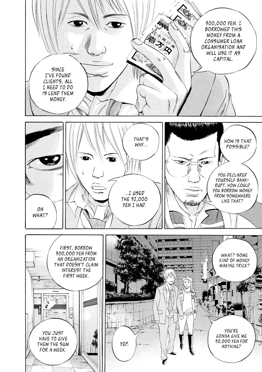 Yamikin Ushijima-kun Chapter 54 - Page 17