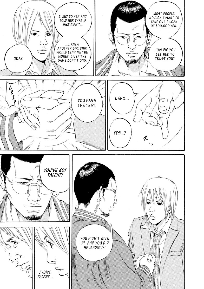 Yamikin Ushijima-kun Chapter 54 - Page 18
