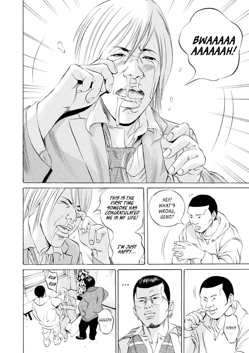 Yamikin Ushijima-kun Chapter 54 - Page 19