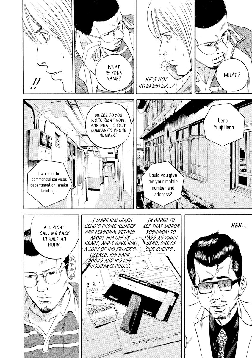 Yamikin Ushijima-kun Chapter 54 - Page 3