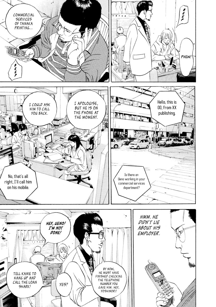 Yamikin Ushijima-kun Chapter 54 - Page 4